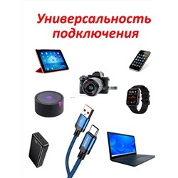 Кабель Type-C 60740
