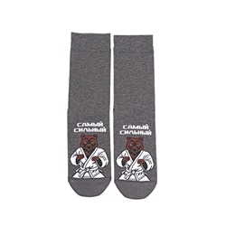 Носки мужские