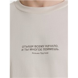 ФУТБОЛКА МУЖСКАЯ 111772