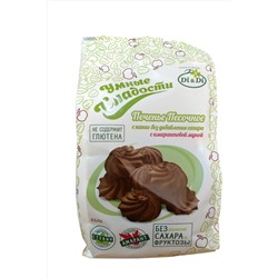 Печенье "УмСладости" песочное с какао 210г ЭКОПРОДУКТЫ, 1183304