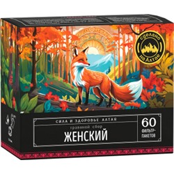 Травяной сбор Женский 60 фильтр-пакетов