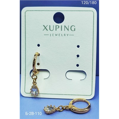 Серьги #23062630