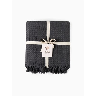 Плед с кисточками вафельный «Этель», 130×160 см, серый, вафля 350 г