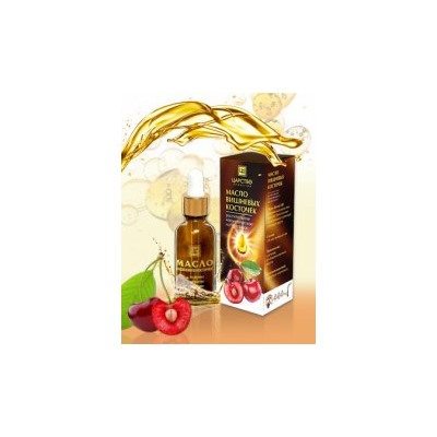 Вишневая косточка - натуральное косметическое масло 15 мл