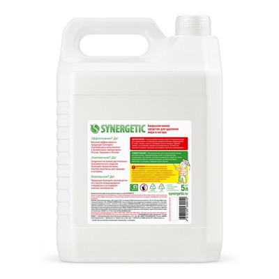 Средство чистящее Synergetic для кухонных плит, биоразлагаемое, 5 л