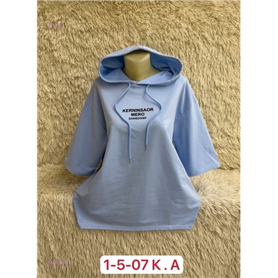 Футболка 1984576-2