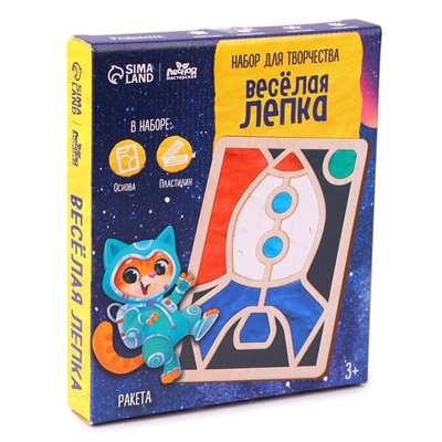 Пластилиновые картинки «Ракета», 21×15 см