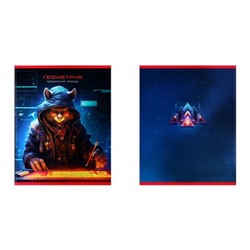 Тетрадь  48л "Мир будущего-Геометрия" со справ. материалом 56348 BG