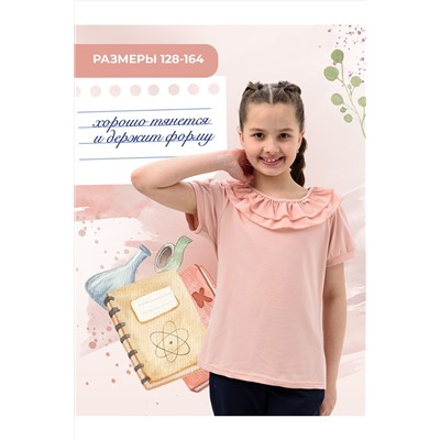 Блузка Апрель НАТАЛИ, 1065613