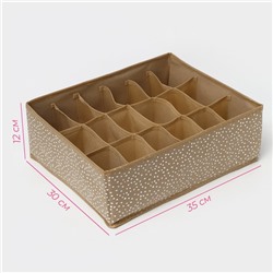 Органайзер для хранения белья Доляна Points, 18 ячеек, 35×30×12 см, бежевый