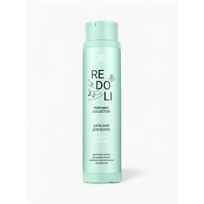 Бальзам для волос парфюмированный REDOLI баланс и объем, 400 мл