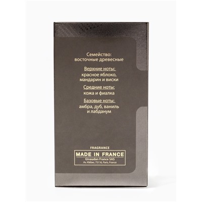 Туалетная вода мужская Sensorium Amber, 100 мл