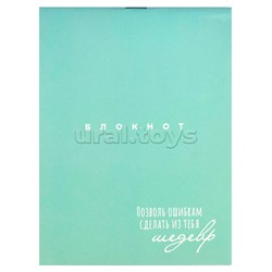 Блокнот 32 л, "Шедевр" 105х140 мм,