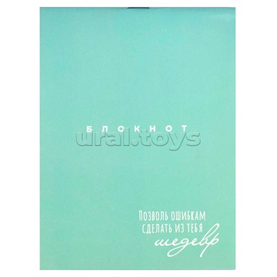 Блокнот 32 л, "Шедевр" 105х140 мм,