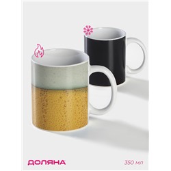 Кружка - хамелеон Доляна «Пузырики», 350 мл, керамика