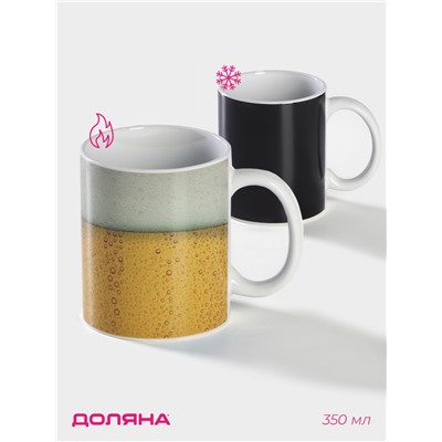 Кружка - хамелеон Доляна «Пузырики», 350 мл, керамика