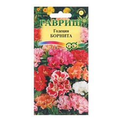 Семена цветов Годеция "Борнита", ц/п, низкая, смесь,  0,05 г