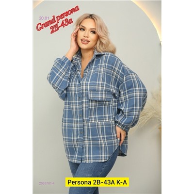 Рубашка бронь 2053701-4