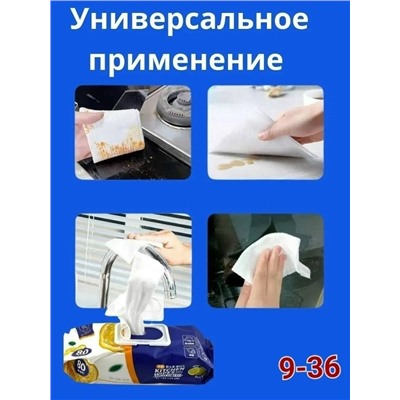 Салфетки #23312172