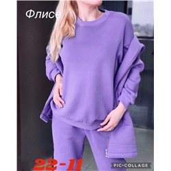 костюм тройка