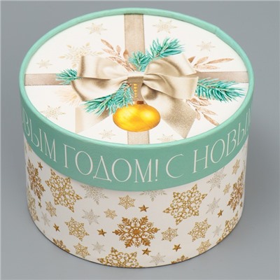 Набор новогодних подарочных коробок 3 в 1 «С Новым годом», 16×10, 14×9, 13×8.5 см