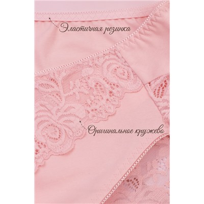 Трусы женские №GL547