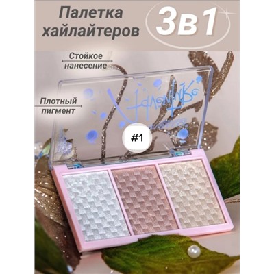 Хайлайтер для лица #22935341