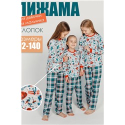 Пижама с брюками новогодняя НАТАЛИ, 1070485