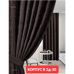 Комплекте Шторы 1923143-3