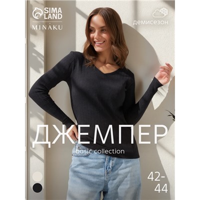 Джемпер женский с v-образным вырезом MINAKU, цвет графит, размер 42-44