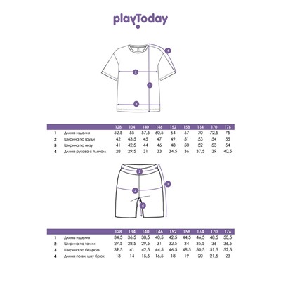 Комплект трикотажный для мальчиков: фуфайка (футболка), шорты
