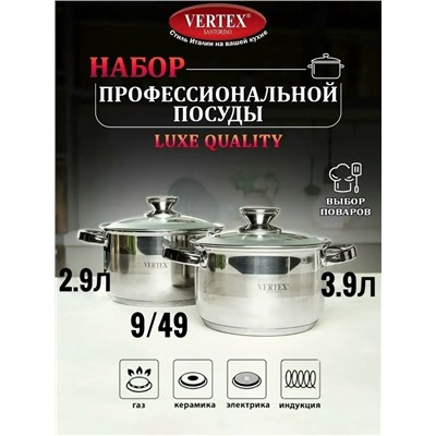 Набор кастрюли #23079281