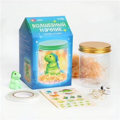 Ночник своими руками «Волшебный динозаврик», набор для творчества