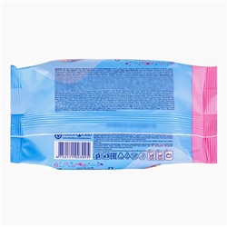 Влажные салфетки Aura Ultra Comfort, для детей, 200 шт.