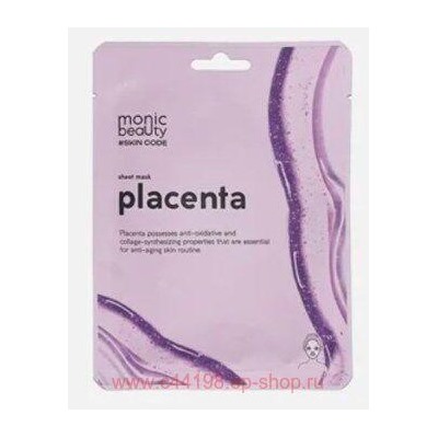 Корея Monic Beauty Маска тканевая для лица Плацента 25г