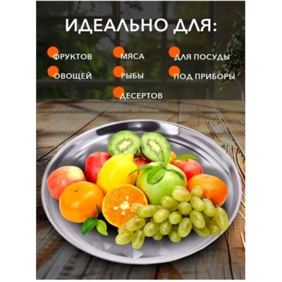 Артикул #22860454