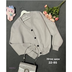 Кардиган 1978775-5