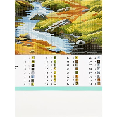 Вышивка крестиком «Природа», набор для творчества, 35×45 см