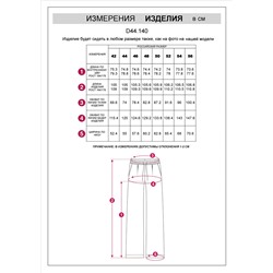 Свободные брюки из тонкого премиального футера с эластаном