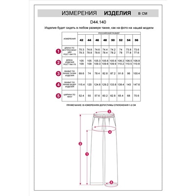 Свободные брюки из тонкого премиального футера с эластаном