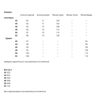 7251 хаки Костюм женский (42-52)