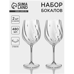 Бокалы для белого вина CRYSTAL BOHEMIA CREX OPTIC, 480 мл, набор 2 шт., стекло, прозрачные