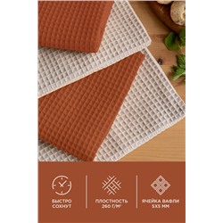 Комплект вафельных полотенец 40х60 (4 шт.) Унисон