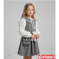 платье 2059809-1