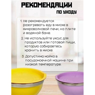 Набор контейнеров #23117755