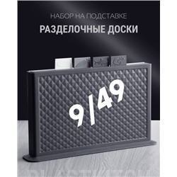 Доски для кухни #23322561