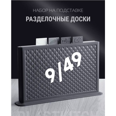 Доски для кухни #23322561
