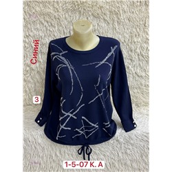 Свитер 1984569-5