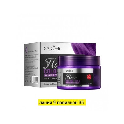 Артикул #22990775