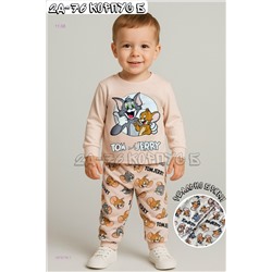 пижама 1975776-1